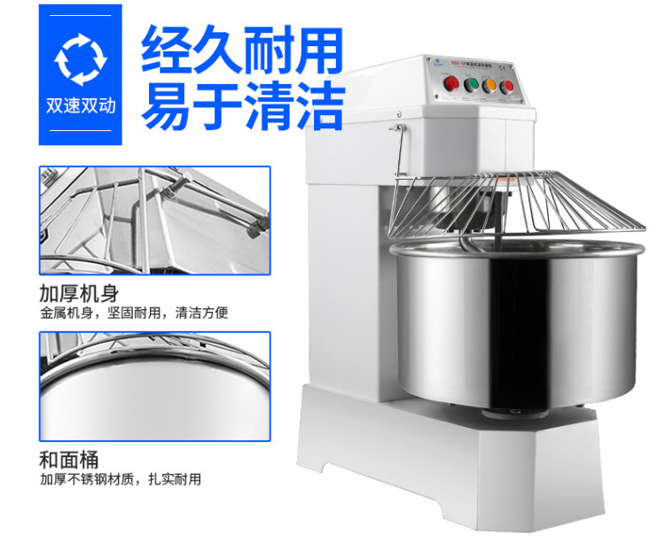 和面機(jī)的使用方法,和面機(jī)的操作規(guī)程